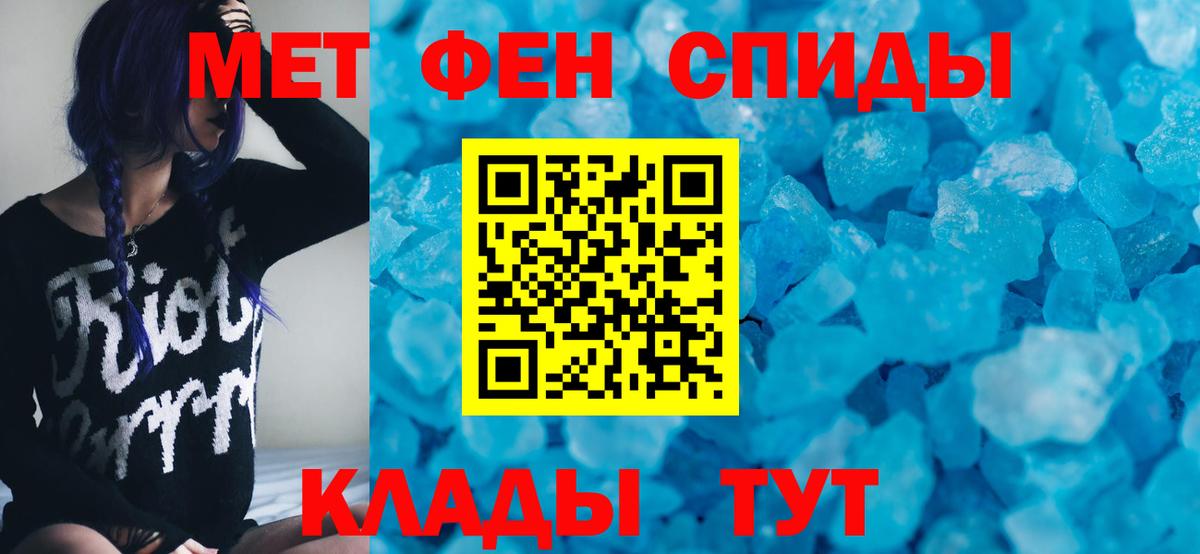 Амфетамин 97% Лениногорск