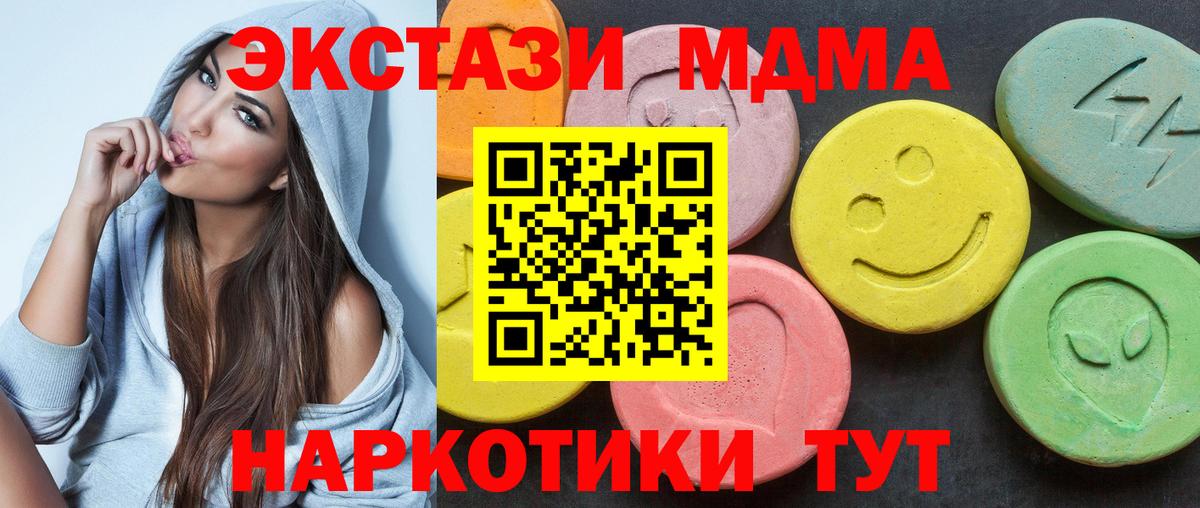 Лениногорск  Ecstasy 99%  Вход с VPN 