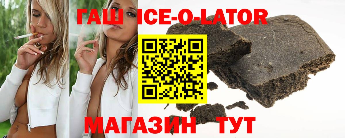ГАШ гарик Лениногорск
