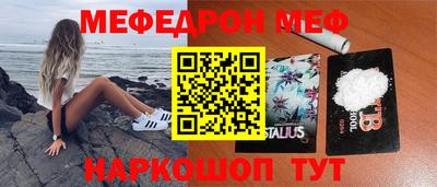винт Изобильный