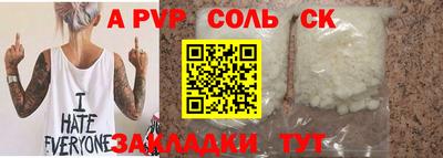 a pvp Ирбит