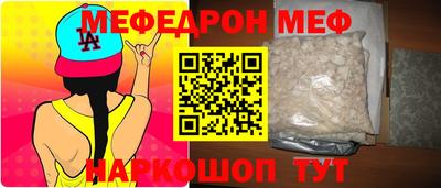 винт Изобильный