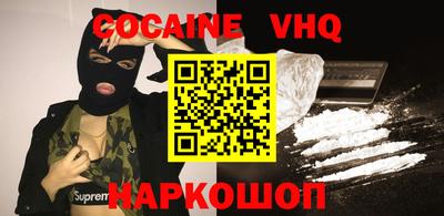 spice Заволжье