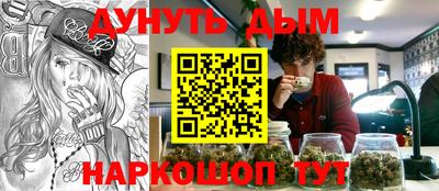 дистиллят марихуана Ипатово