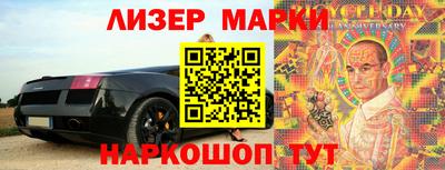 spice Заволжье