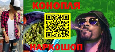 гашиш Заводоуковск