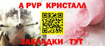 a pvp Ирбит