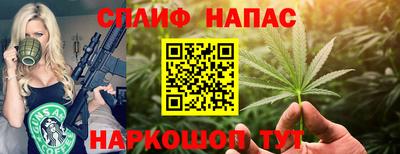 гашиш Заводоуковск