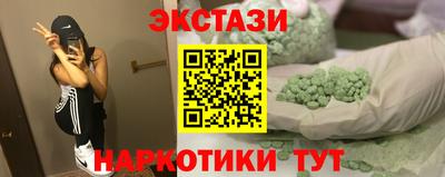 гашиш Заводоуковск