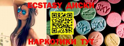 гашиш Заводоуковск