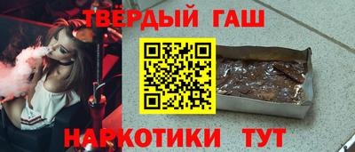 гашиш Заводоуковск