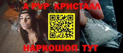 винт Изобильный