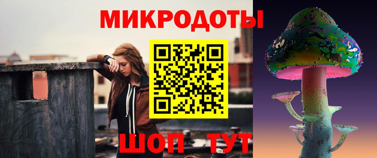 Галлюциногенные грибы Cubensis  Вход с VPN  Лениногорск 