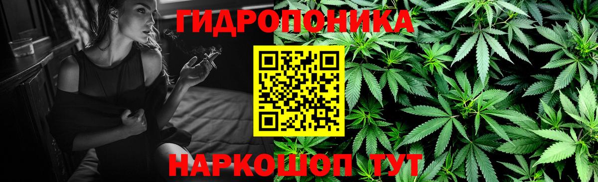 МАРИХУАНА THC 21% Лениногорск