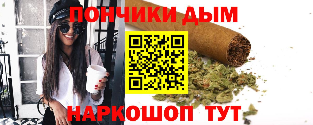 Конопля тримм  Каннабис MAZAR  Вход с VPN  Лениногорск  Каннабис OG Kush 